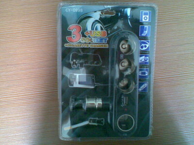 點火器03-東營世紀緣-東營世紀緣汽車用品、東營汽車用品批發、東營汽車美容、汽車用品、汽車裝飾、汽車美容、汽車用品批發、汽車服務連鎖、東營汽車裝飾、東營汽車裝飾用品、汽車美容養護產品、3M鈦金高隔熱太陽膜、廣東清欣