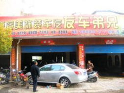 生活服務(wù)黃頁 城市聯(lián)盟