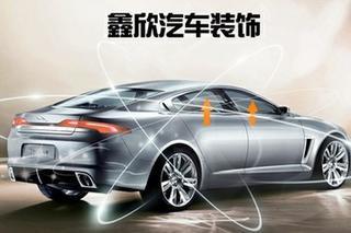 鑫欣汽車龍之膜汽車前擋貼膜【3折】_東營(yíng)生活服務(wù)團(tuán)購(gòu)_360團(tuán)購(gòu)導(dǎo)航