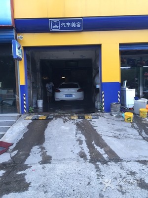 力壘麗華汽車裝飾服務中心-圖片-北京愛車-大眾點評網