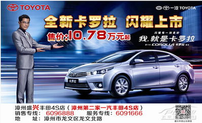 盛興0利率政策 享不停 購(gòu)車 無壓力